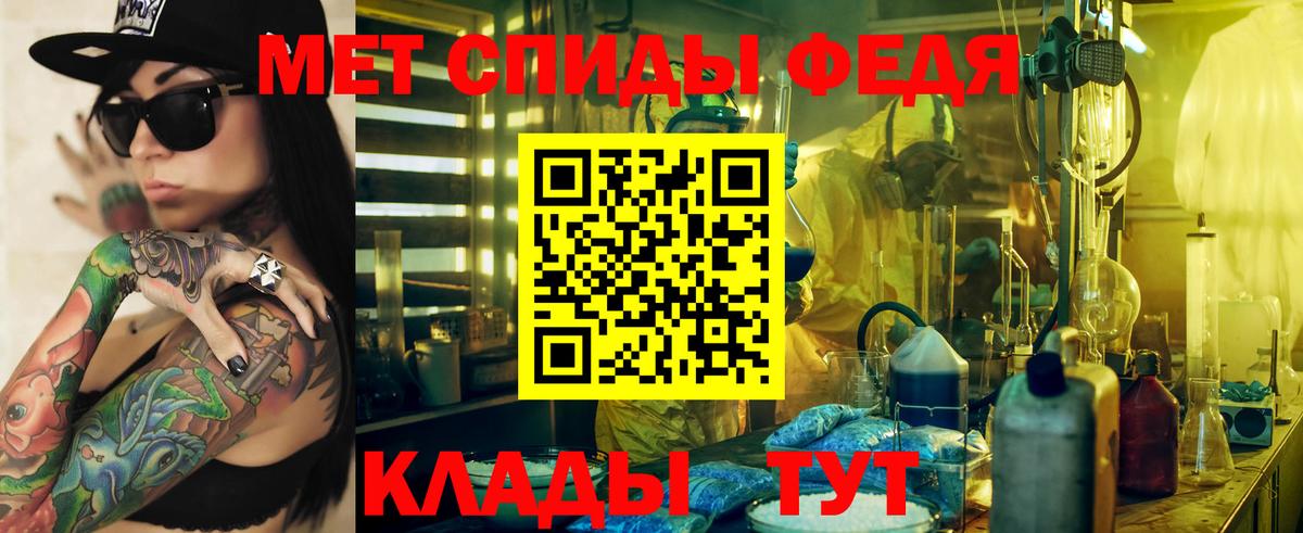 АМФЕТАМИН  Вход с VPN  Донской  АМФ Розовый  АМФ 