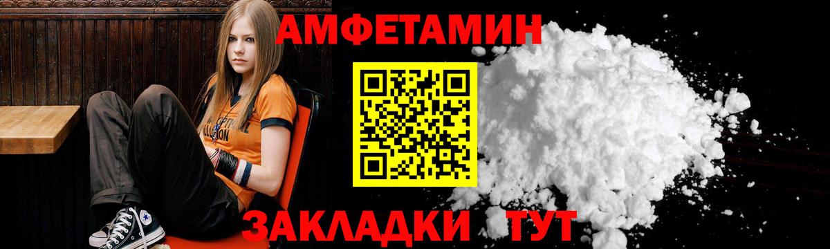 АМФ 98% Донской