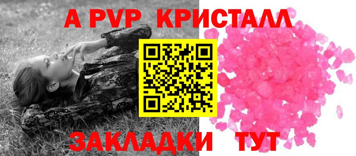 Конопля Донской