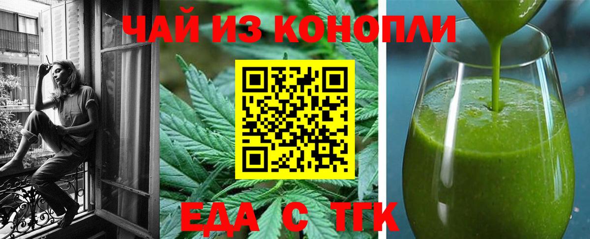Меф МЯУ МЯУ   Донской  Марихуана  Кокаин  Вход с VPN  ГАШИШ  ГАШ 