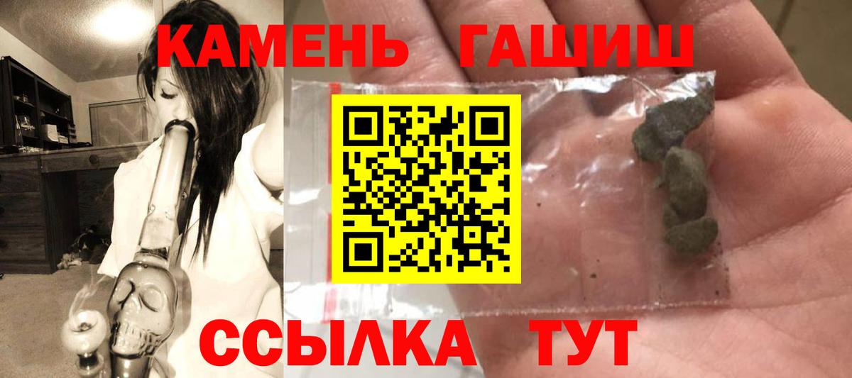 Гашиш индика сатива  Вход с VPN  Донской  ГАШ  ГАШ Cannabis 