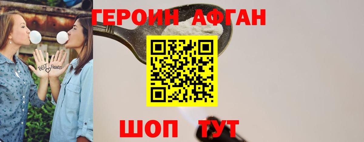 Донской  ГЕРОИН гречка  Вход с VPN 
