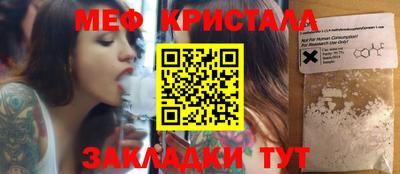 индика Лесосибирск