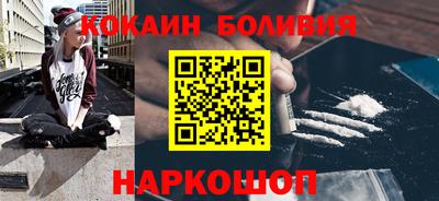 мяу мяу кристалл Ливны