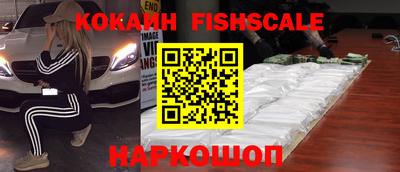 мяу мяу кристалл Ливны