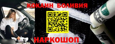 мяу мяу кристалл Ливны