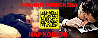 мяу мяу кристалл Ливны