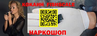 мяу мяу кристалл Ливны