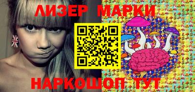 индика Лесосибирск