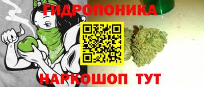 мяу мяу кристалл Ливны