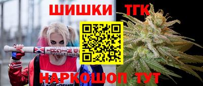 мяу мяу кристалл Ливны