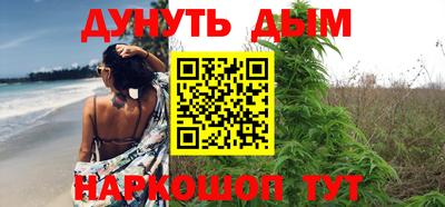 мяу мяу кристалл Ливны