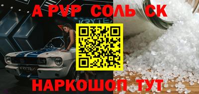 индика Лесосибирск
