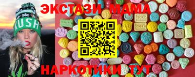 мяу мяу кристалл Ливны