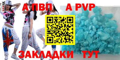 индика Лесосибирск