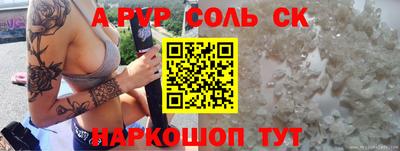 индика Лесосибирск
