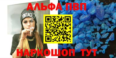 каннабис Владикавказ