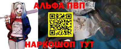 мяу мяу кристалл Ливны