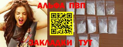 мяу мяу кристалл Ливны
