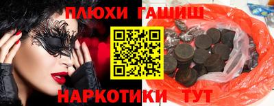мяу мяу кристалл Ливны