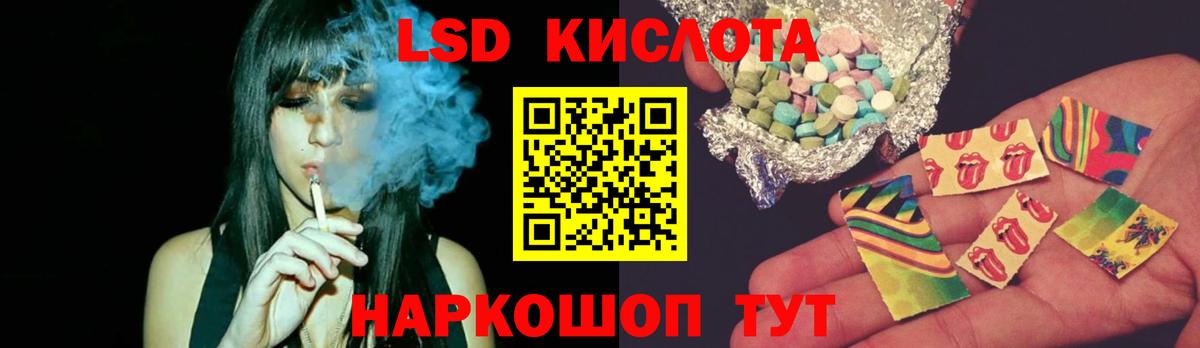 LSD-25 экстази  LSD-25 экстази ecstasy  Донской  Вход с VPN  LSD-25 экстази ecstasy 