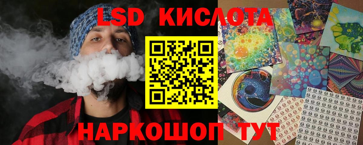 Донской  Марки N-bome 1,8мг  Вход с VPN 