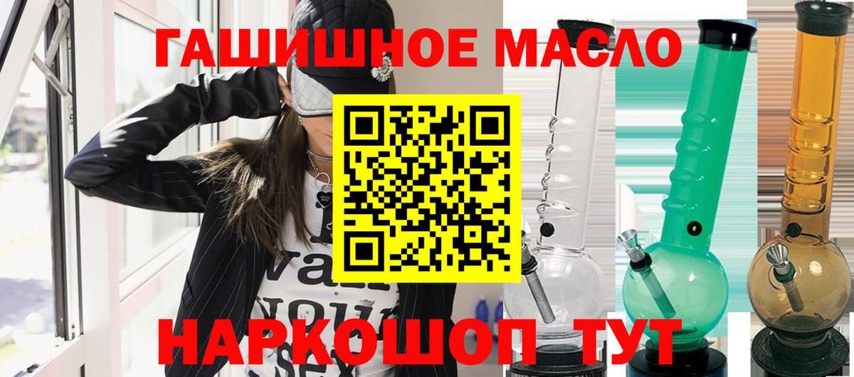 Донской  Дистиллят ТГК вейп  Вход с VPN 