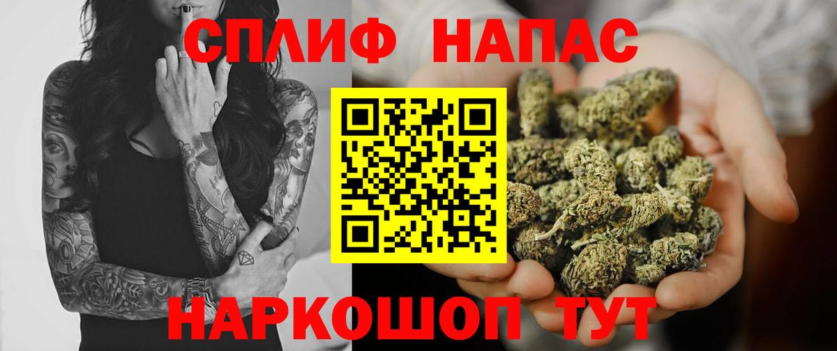 Каннабис Amnesia Донской